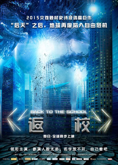 买个假伯明翰大学学院文凭毕业证